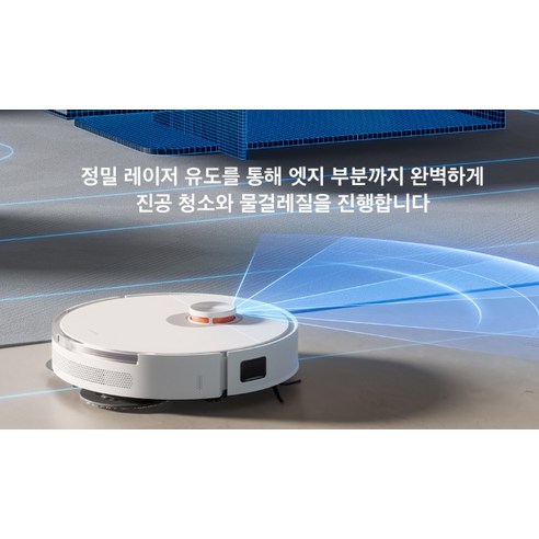 샤오미 로봇청소기 S20+ B108GL: 시간을 선물하는 스마트한 선택