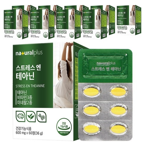 내츄럴플러스 스트레스 엔 테아닌, 60정, 10개