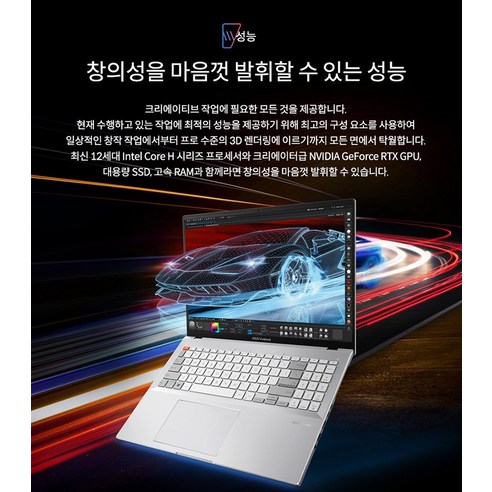 에이수스 2022 비보북 프로 16X OLED는 최신 기술과 스타일을 결합하여 완벽한 성능을 제공하는 노트북입니다.
