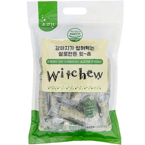 댕댕이 관절 건강 지킴이, 윗츄 소고기(관절)!