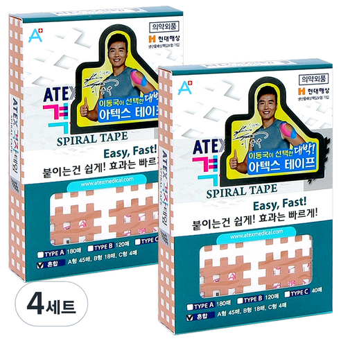 아텍스 스포츠 근육 격자테이프 혼합타입 A형 45p + B형 18p + C형 4p, 67매, 4세트