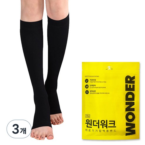 원더워크 의료용 압박스타킹 블랙, 3세트, 종아리/무릎형