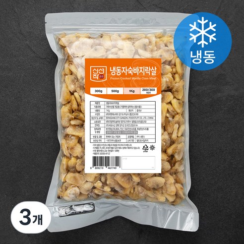 신선작 자숙 바지락살 (냉동), 1kg, 3개