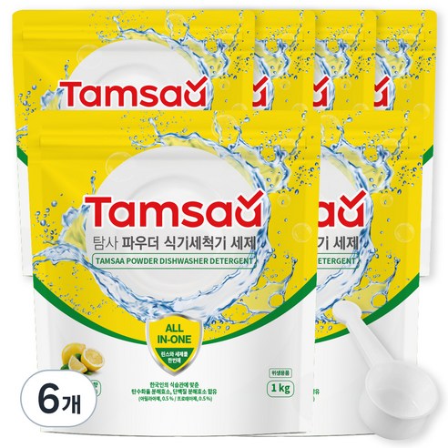 탐사 올인원 파우더 식기세척기 세제 레몬향 린스와 세제를 한번에, 1kg, 6개