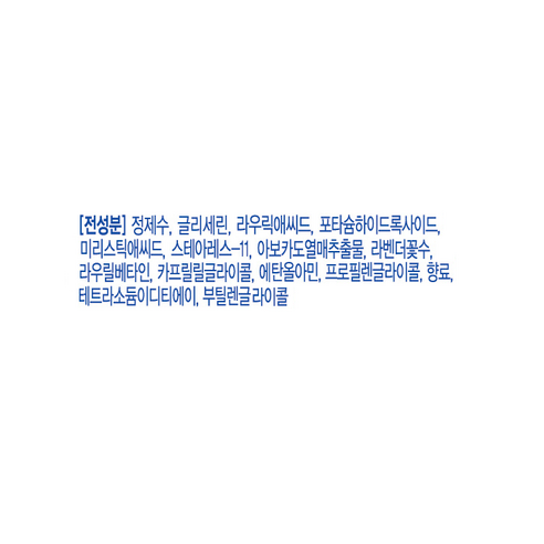 아이깨끗해 항균 폼 핸드솝: 깨끗함과 향긋함으로 손을 보호하세요!