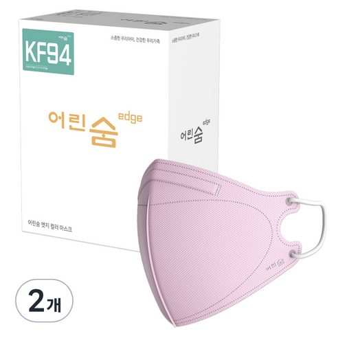 어린숨 엣지 황사방역마스크 소형 KF94 새부리형, 30개입, 2개, 비비드핑크