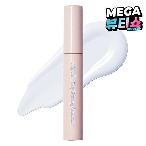 에스쁘아 이지 블렌딩 컨실러: 5호 블루화이트, 당신의 피부에 투명한 마법을 불어넣다 에스쁘아컨실러