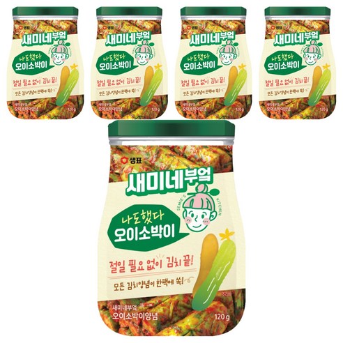 새미네부엌 오이소박이 양념, 120g, 5개