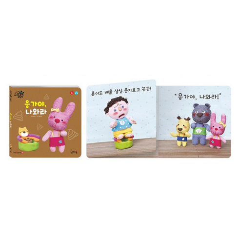 國產圖書圖書BOOK圖書圖書國產圖書合集嬰幼兒童話童話