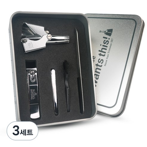 로얄 코털 정리기 버디 세트 + 스프링, 노랑, 3세트