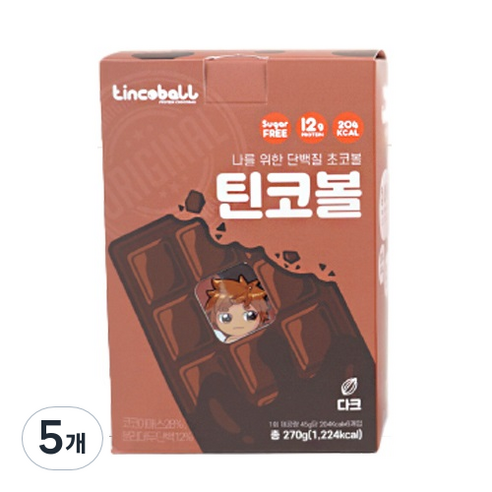 틴코볼 무설탕 단백질 다크 초코볼 45g 6개입, 5개, 270g