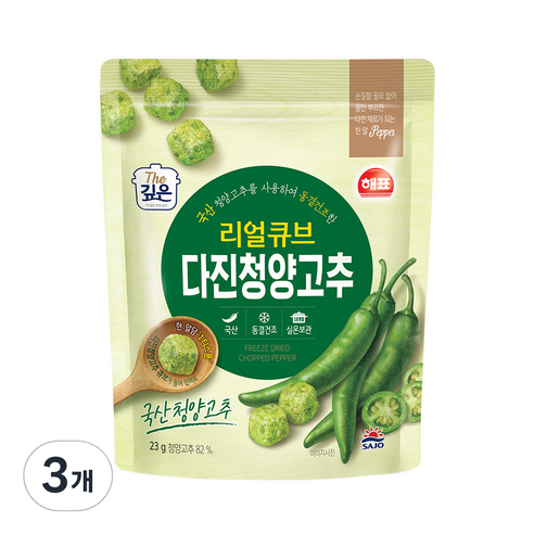 해표 리얼큐브 다진청양고추, 3개, 23g