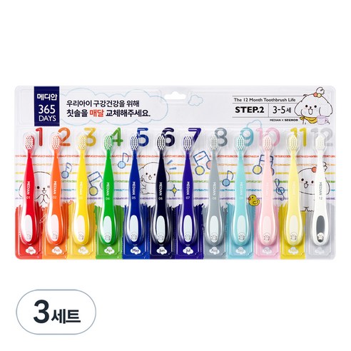 메디안 365DAYS STEP 2 국내생산 어린이 칫솔, 혼합색상, 12개입, 3개