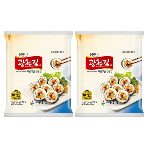 광천김 소문난 두번 구운 김밥김, 22g, 2개