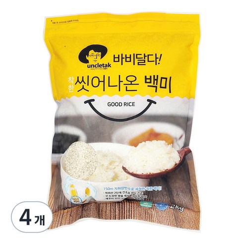 엉클탁 2024년산 햅쌀 바비달다 씻어나온 백미, 상등급, 2kg, 4개