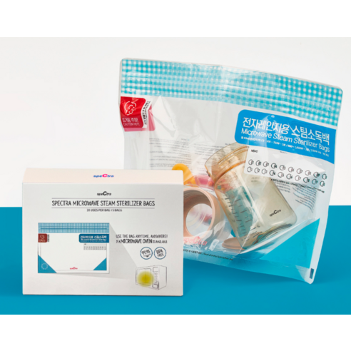 언제 어디서든 간편하게, 스펙트라 스팀소독백으로 젖병 소독 끝!