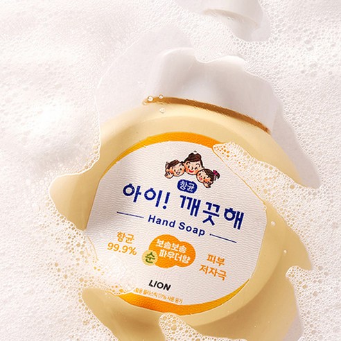 아이깨끗해 항균 폼 핸드솝: 깨끗함과 향긋함으로 손을 보호하세요!
