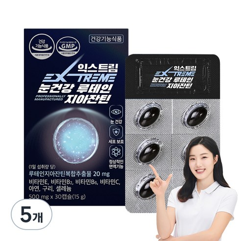 익스트림 눈건강 루테인지아잔틴 15g, 30정, 5개