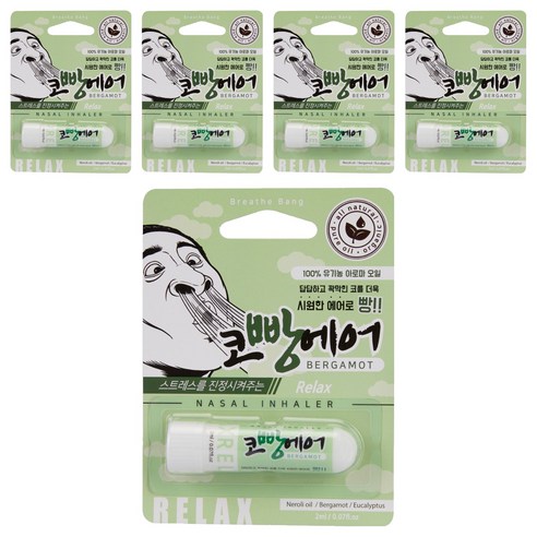 코빵에어 릴렉스 베르가못 아로마 코 호흡기 2ml, 5개