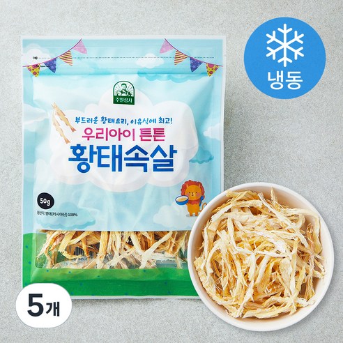 우리아이튼튼 황태속살 (냉동), 50g, 5개