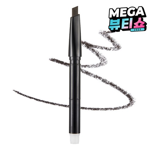 에프엠지티 디자이닝 아이브로우 펜슬 리필, 04 블랙브라운, 1개