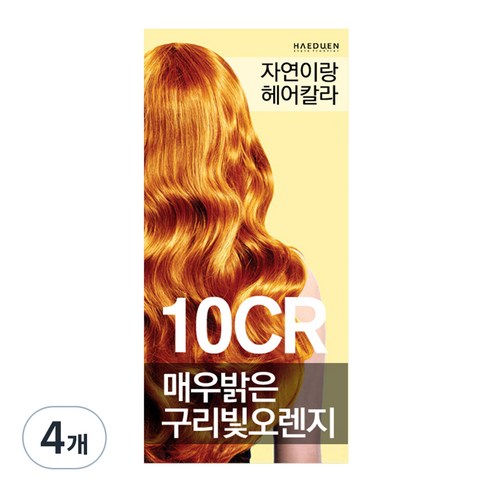 자연이랑 헤어칼라 염색제, 10CR매우밝은구리빛오렌지, 4개