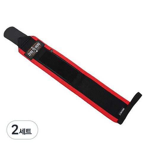 제로투히어로 헬스 손목보호대 Type2 기본형, 폭 8cm x 길이 45cm, 2세트, RED