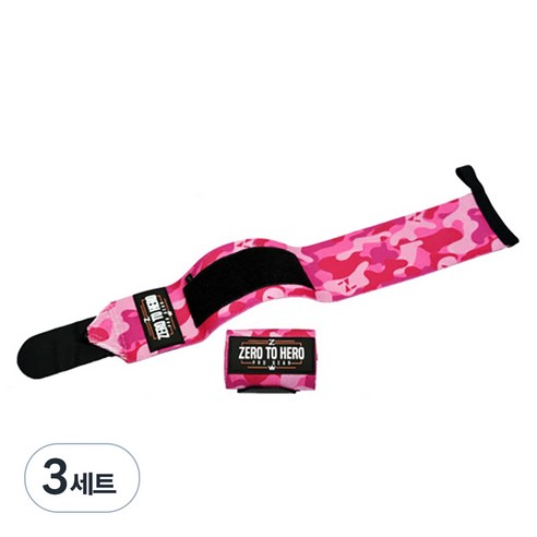 제로투히어로 카모 손목보호대, 3세트, 익스클루시브 핑크 카모