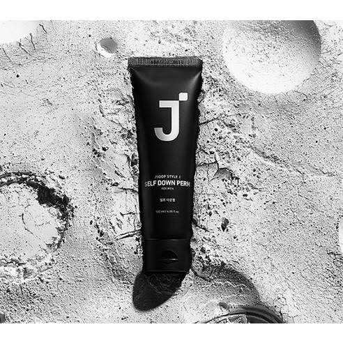 가정에서 손쉽게 완성하는 스타일리시한 헤어