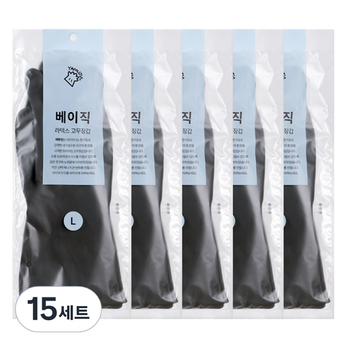 야무진 베이직 라텍스 고무장갑 양손세트, 15세트, 대(L), 그레이