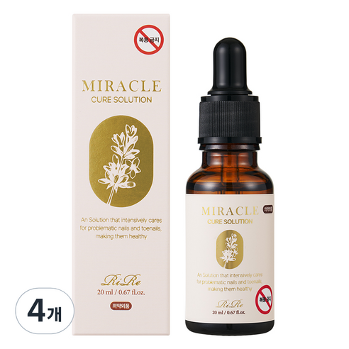 리르 미라클 큐어 솔루션, 4개, 20ml