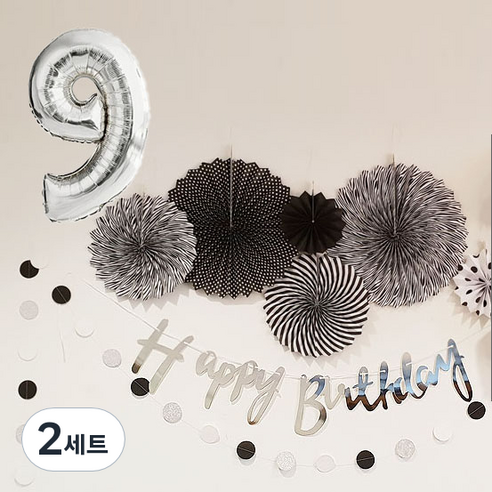 생일파티용품 생일파티세트 9, 블랙, 2세트