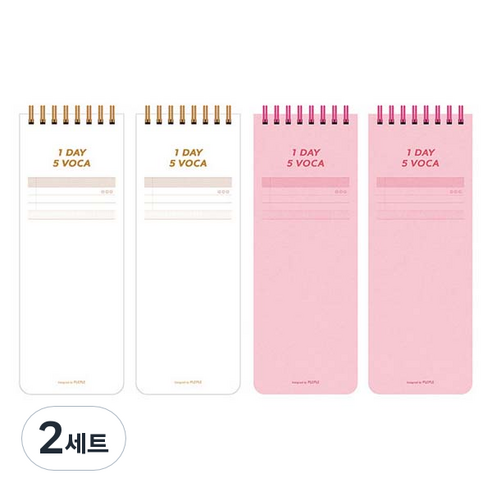 플레플레 데일리 보카 단어장 심화형 숙어 예문 2종 x 2p 세트, 화이트 골드 + 핑크 뮬리, 2세트