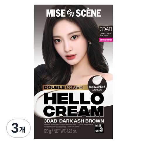 미쟝센 헬로크림 더블커버 새치 겸용, 다크애쉬브라운, 3개