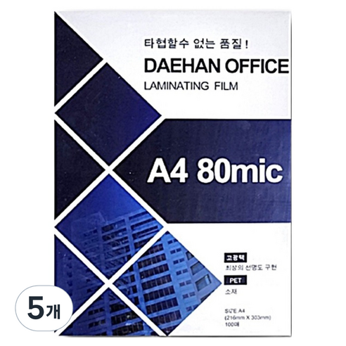 손코팅필름 80mic 216 x 303 mm, 500개, A4