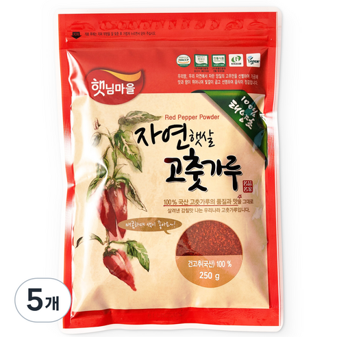 햇님마을 자연햇살 태양초 고춧가루, 250g, 5개