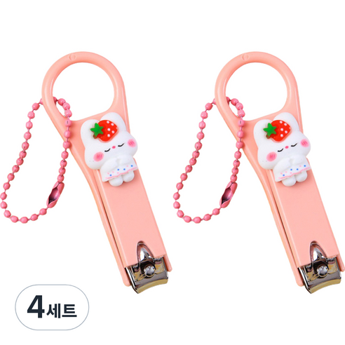 귀여운 딸기 토끼 손톱깎이 + 구슬체인 세트, 눈 감은 딸기 토끼(손톱깎이), 4세트