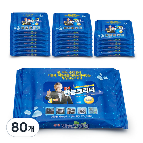 동성크리너 만능크리너 휴대용 30매, 80개