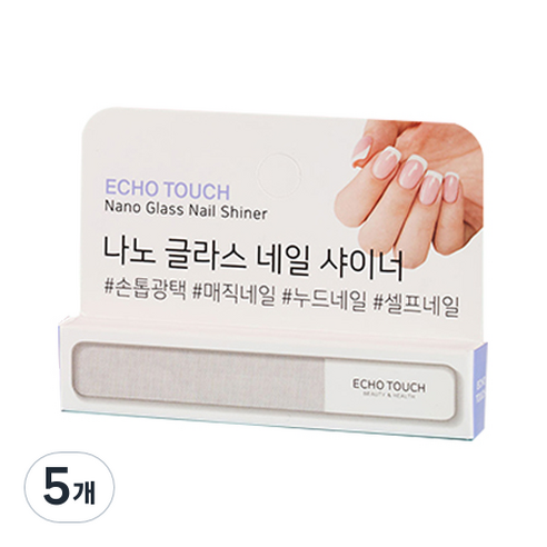 에코터치 나노 글라스 네일 샤이너, 5개