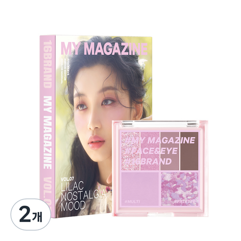 16브랜드 마이매거진 메이크업 팔레트 7.1g, Vol 07 라일락 노스텔지어 무드, 2개