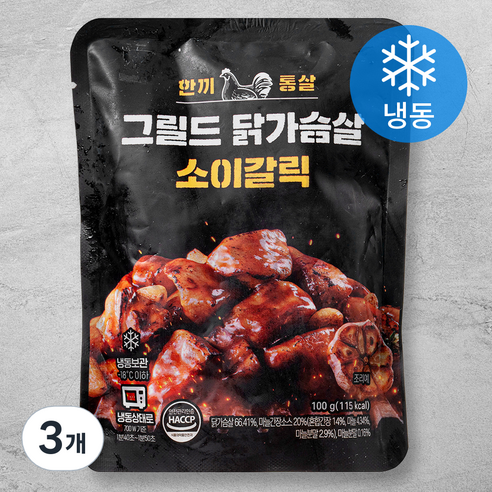 한끼통살 그릴드 닭가슴살 소이갈릭 (냉동), 100g, 3개