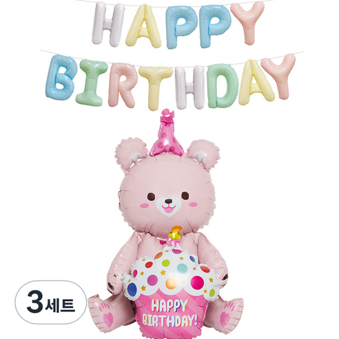 조이파티 풍선 HAPPY BIRTHDAY + 스탠딩에어벌룬 생일곰 세트, 파스텔, 핑크, 3세트