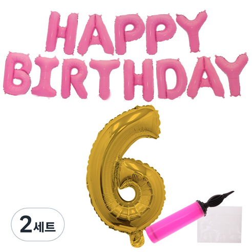 리빙다 핑크생일풍선세트(골드6), 랜덤발송(골드6, 메시지 풍선, 손펌프), 2세트