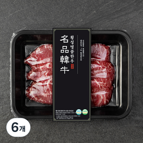횡성한우 1+등급 부채살 구이용 (냉장), 200g, 6개