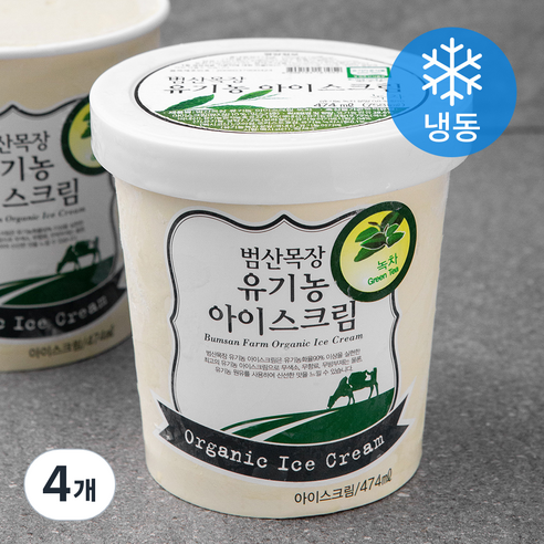 범산목장 유기가공식품인증 아이스크림 녹차 (냉동), 474ml, 4개