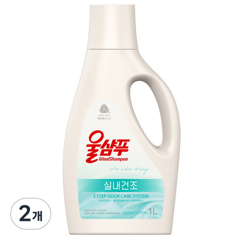 울샴푸 실내건조 용기 프레쉬코튼향, 1L, 2개