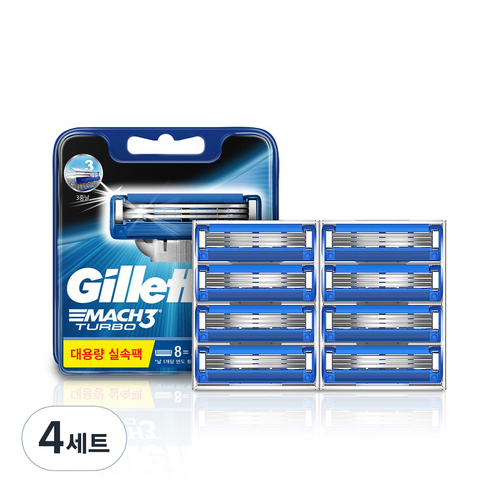 질레트 마하3 터보 면도날, 8개입, 4세트