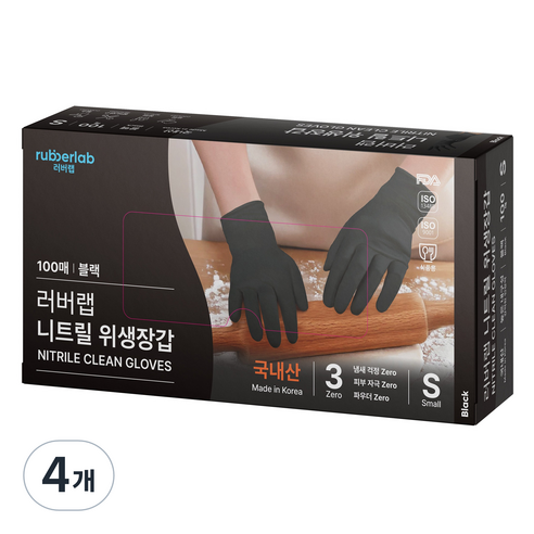 러버랩 니트릴장갑 100p, 블랙, 소(S), 4개