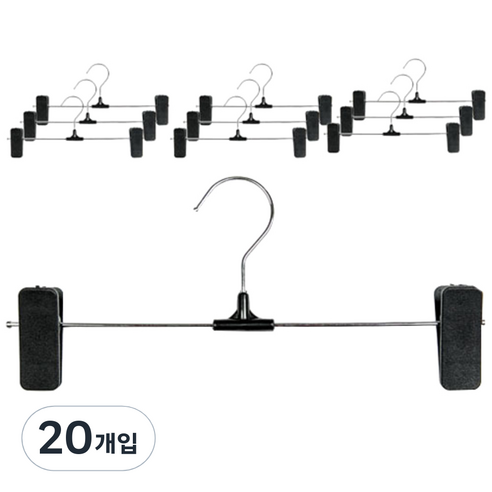 리에노 자국방지 바지걸이, 블랙, 20개