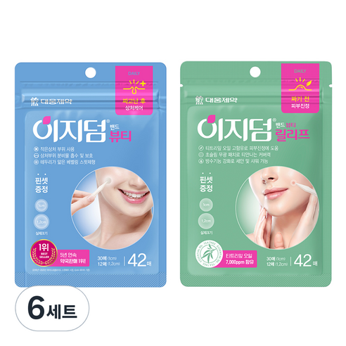 이지덤 패치 뷰티 42p + 릴리프 42p 세트, 6개